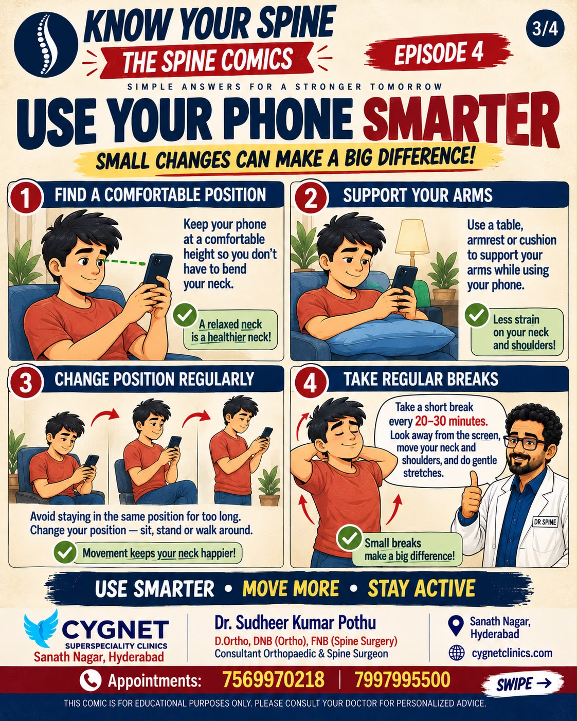 Spine Comics illustration with four tips for more comfortable smartphone use: raise the phone, support the arms, change position and take breaks.